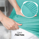 Бюджетен чаршаф с ластик ТРИКО Serenity - Аква
